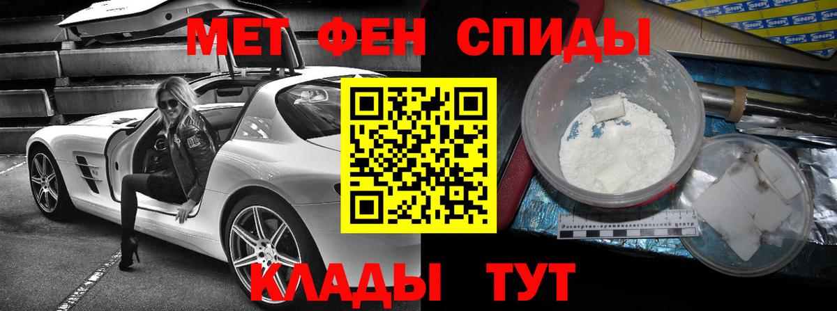 АМФ  Вход с VPN  Ртищево  Амфетамин  Amphetamine Розовый 