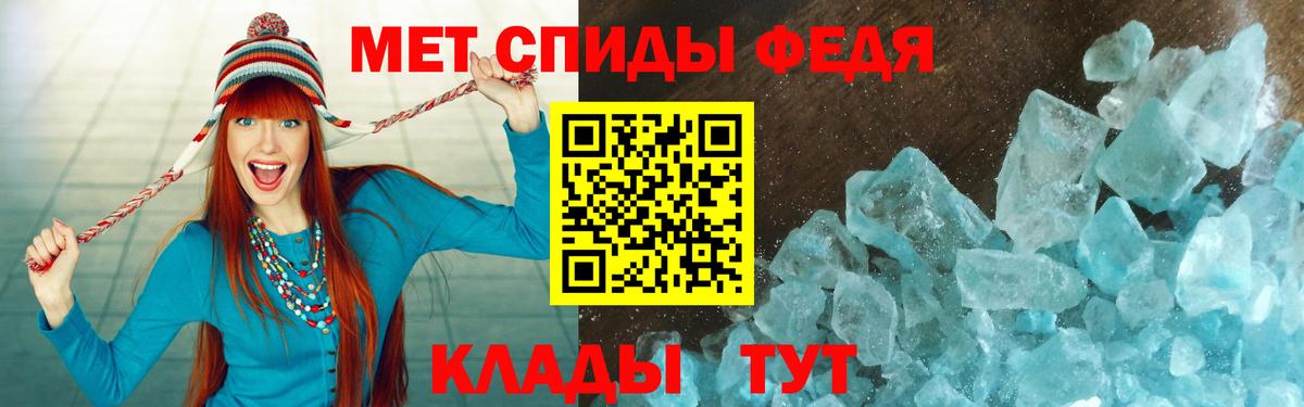Amphetamine Розовый Ртищево