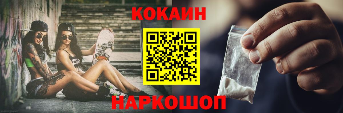 COCAIN Columbia  Вход с VPN  Ртищево 