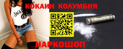 скорость Будённовск