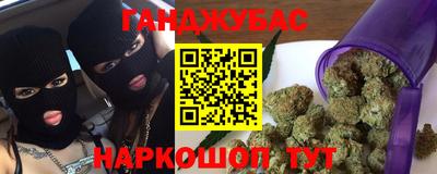 бошки Бугуруслан