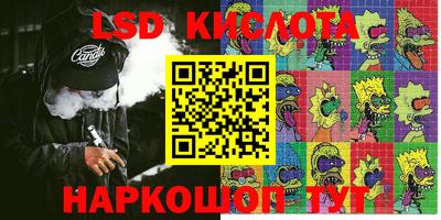 бошки Бугуруслан