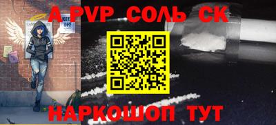 скорость Будённовск