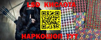 скорость Будённовск