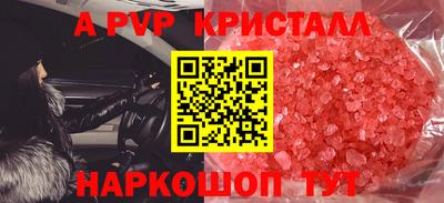 бошки Бугуруслан