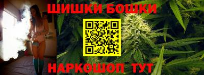 бошки Бугуруслан