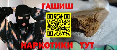 бошки Бугуруслан