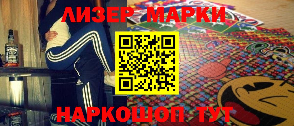 Лсд 25 экстази кислота Ртищево