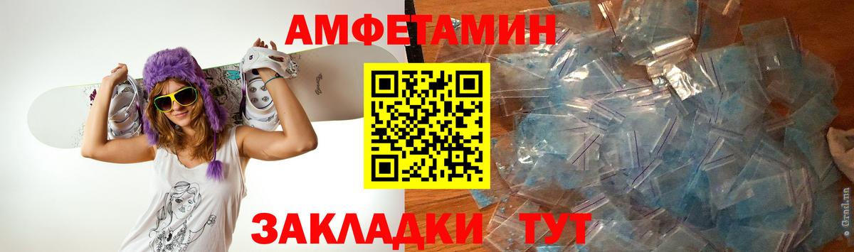 Ртищево  Первитин  Вход с VPN  Первитин кристалл 