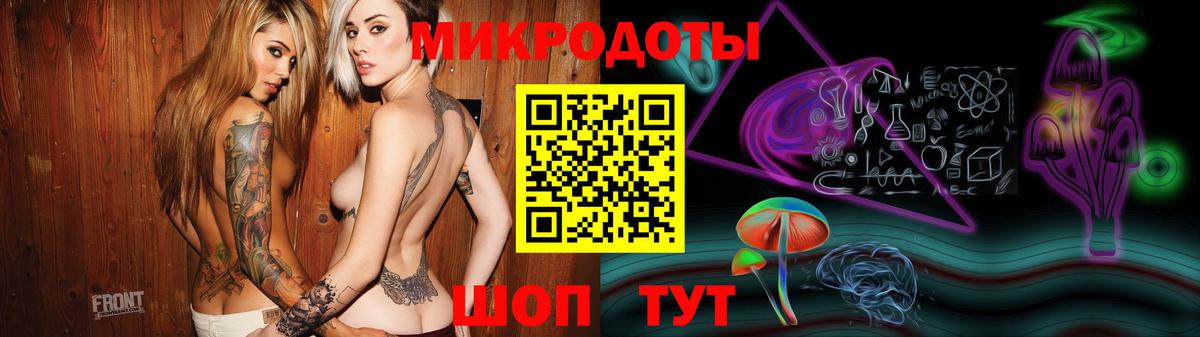 Галлюциногенные грибы MAGIC MUSHROOMS Ртищево