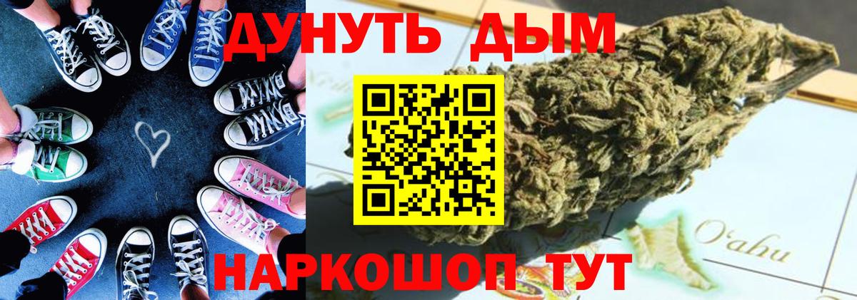 Конопля LSD WEED Ртищево